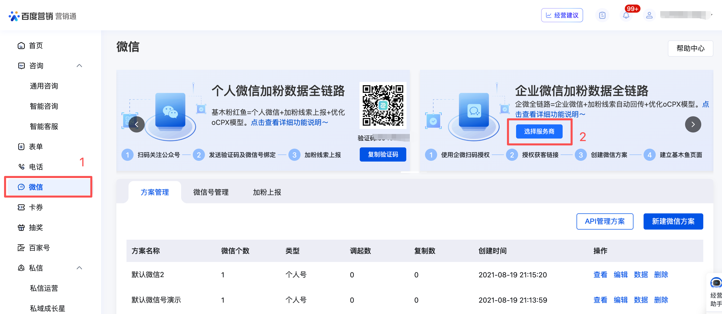 yingxiaotong1.png