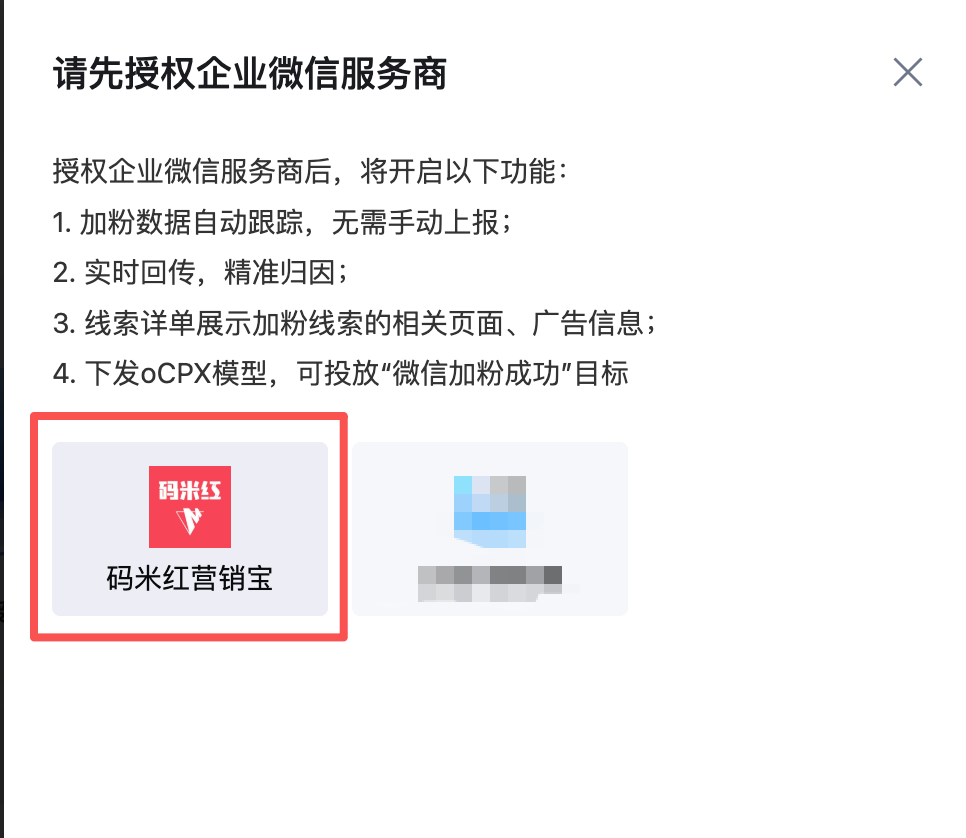 yingxiaotong2.png